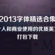 金钥匙是什么植物