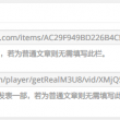 澳门金牛版怎么打不开